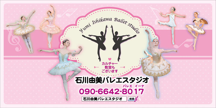 �ΐ�R���o���G�X�^�W�I ����̂��ē�